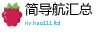 新奥2025年天天开好彩如7777788888管家婆老家三肖四码